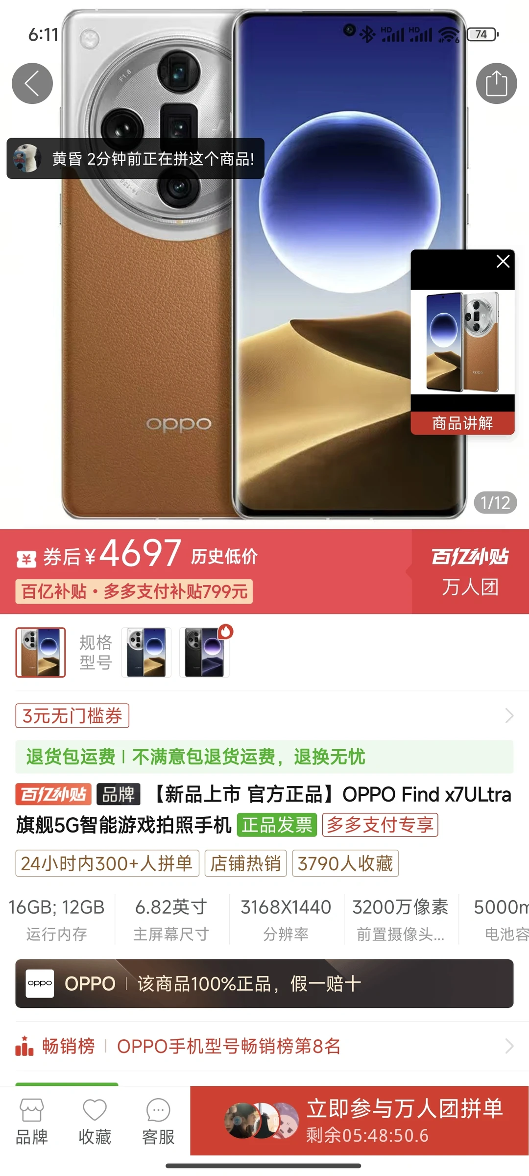 我就说灭霸来得真不是时候