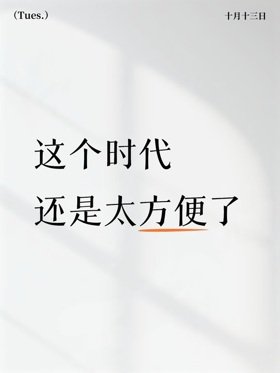 AI的正确使用方式