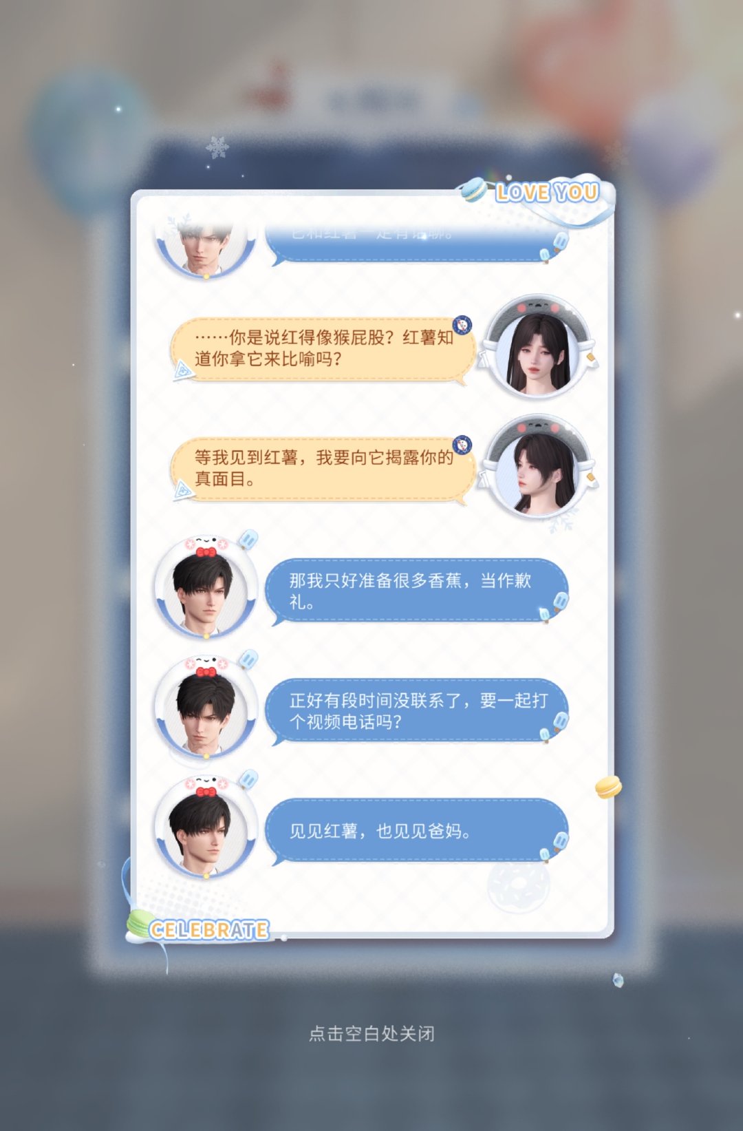 一大早上的全是开心的事情[开学季]是爸爸妈妈送的生日券小黎小黎，你怎么这么可爱？嘻嘻 黎深月又快来了，这个deepseek诚不欺我，好幸福，好幸福，先把生日剧情过一遍，5号再来一遍[期待] ​