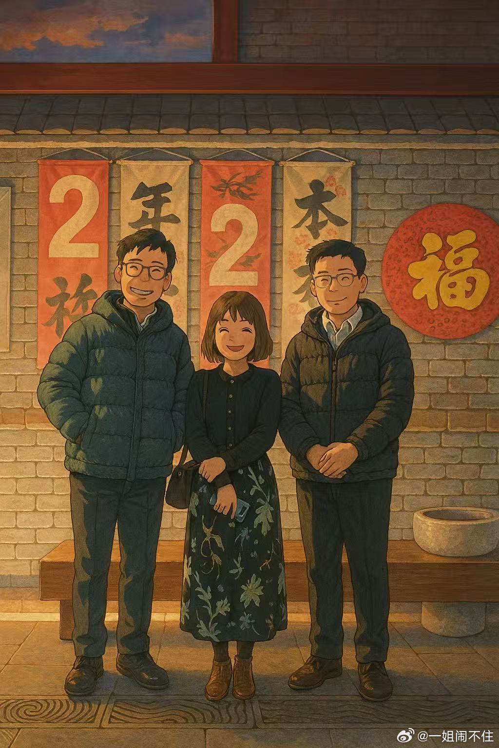 一年过去了，chatgpt对照片的加工质感提升太多了吧
还是三个热爱学习的人——不要骚扰首席找工作了谢谢！ ​