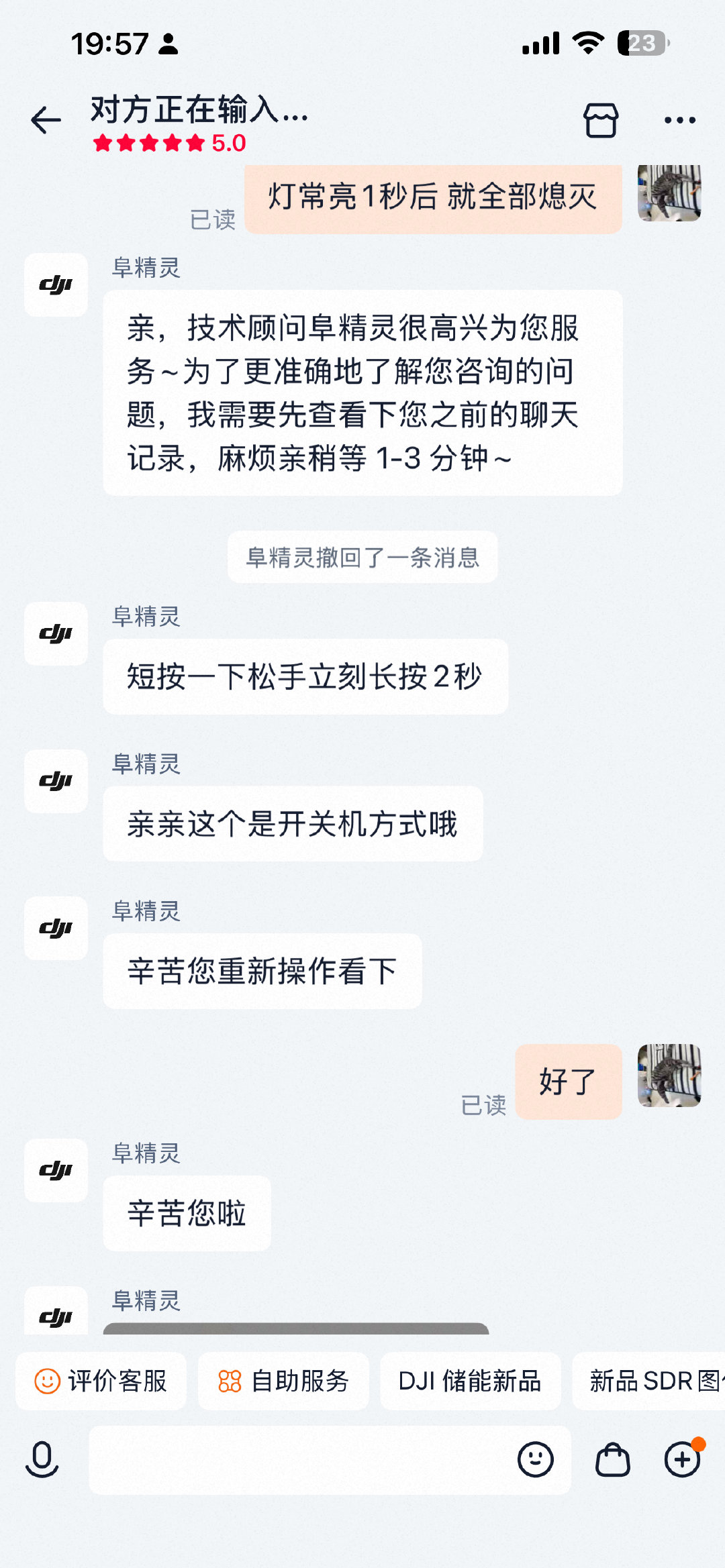 无人机 开关机 #无人机[超话]##大疆[超话]# ​