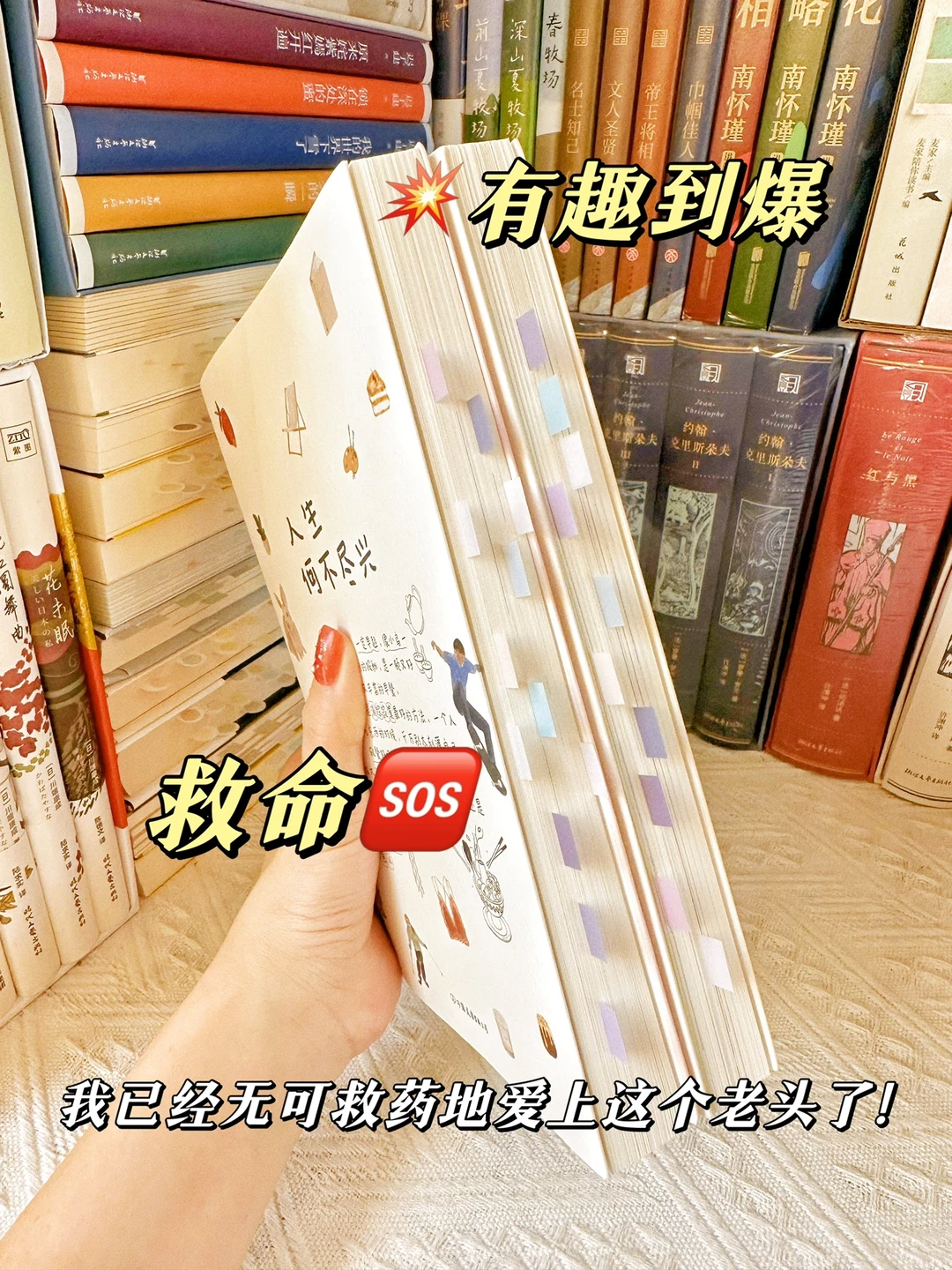 OMG‼️蔡澜这个通透老头简直让我太快乐了‼️