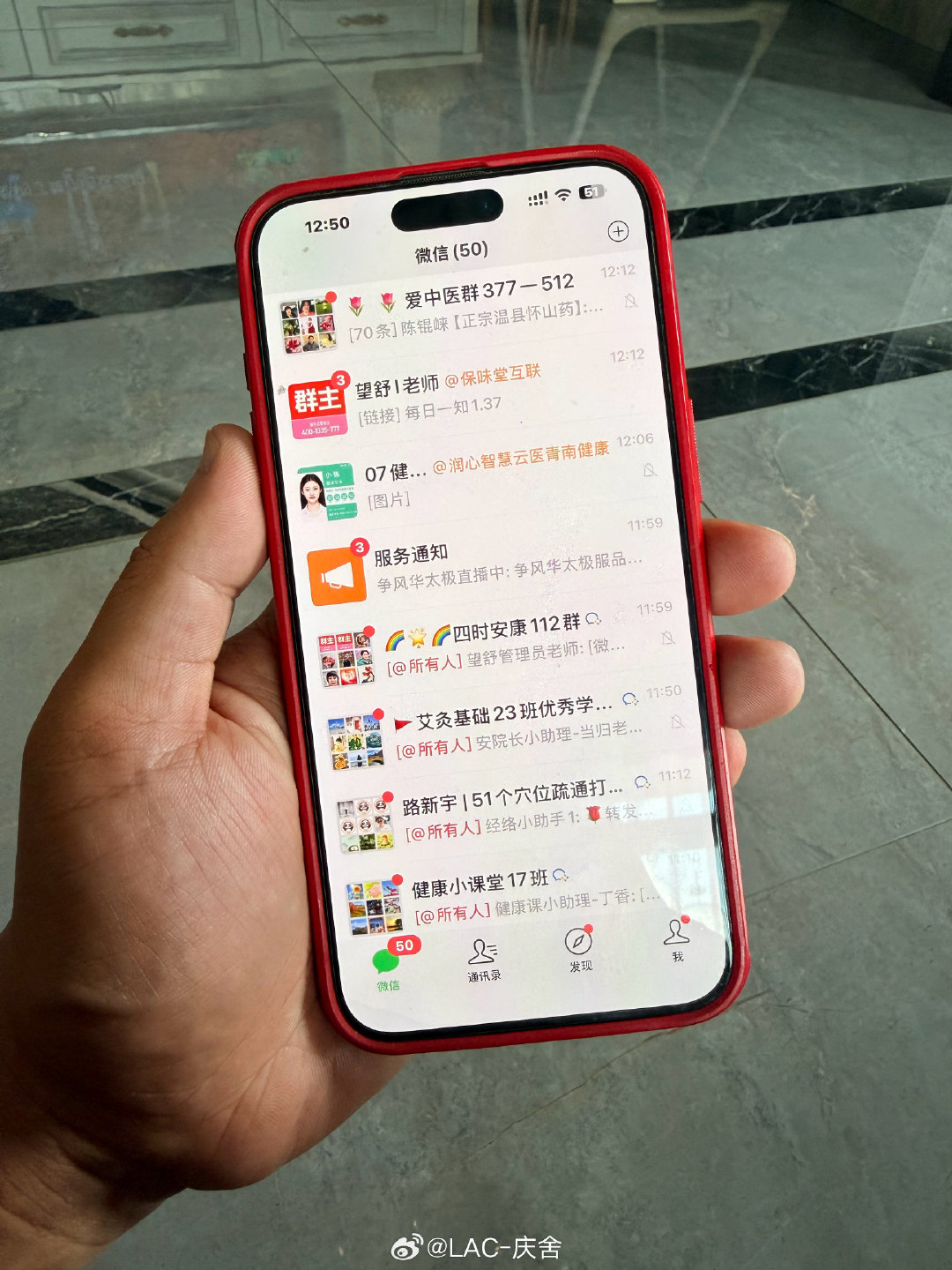 这是我妈的微信
有一丢丢担忧 ​​​​
#退休老人 庞氏骗局# ​