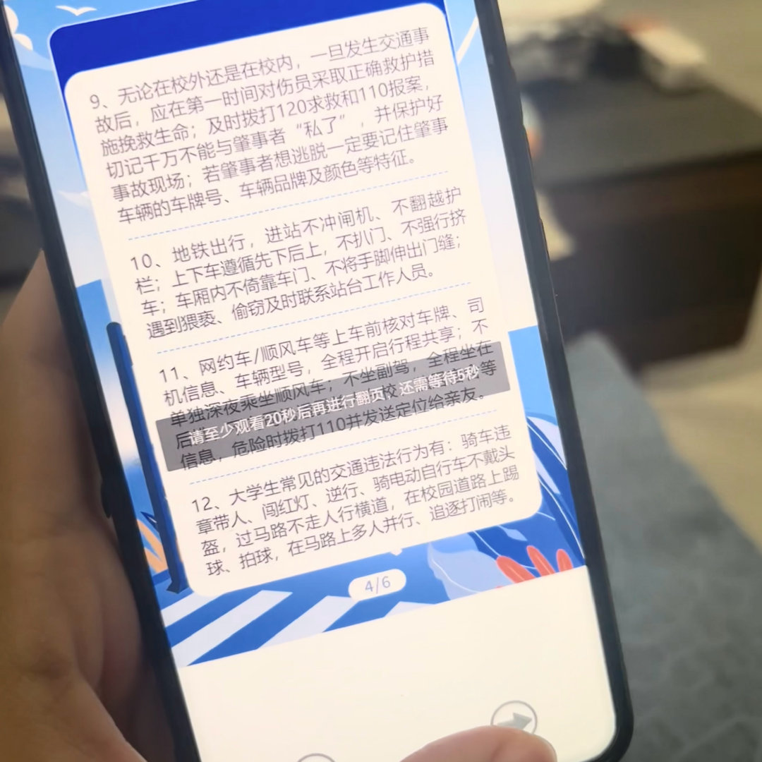 这得看多少广告才能成角啊[泪奔] ​