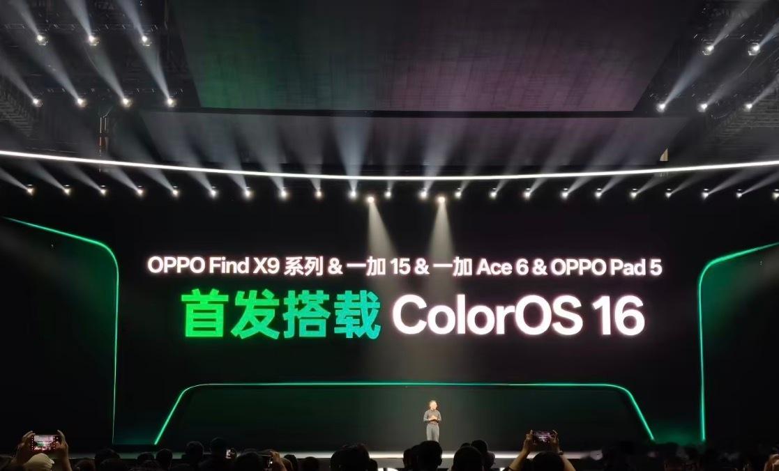 ColorOS  ColorOS 16 官宣 10 月 30 日开启老...