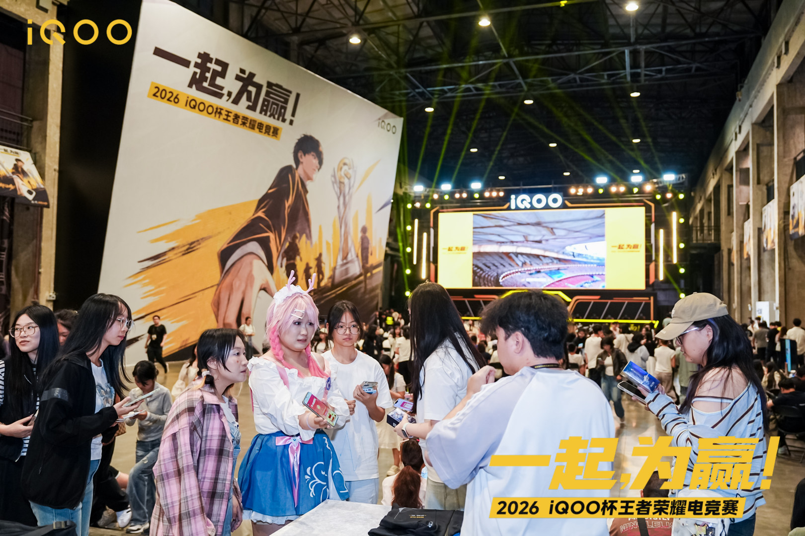 #iQOO杯#北大区赛哈尔滨现场直接嗨爆！场内座位全部坐满，此起彼伏的欢呼声一浪高过一浪，现场氛围感真的绝了。DRG_梦岚也亲临赛场，不光用职业选手的视角带来干货满满的赛事解说，还会走到台下和粉丝近距离互动。不管是观赛看台，还是趣味互动体验区全是人，到处都是满腔热血的王者玩家。这一次，该我 ​