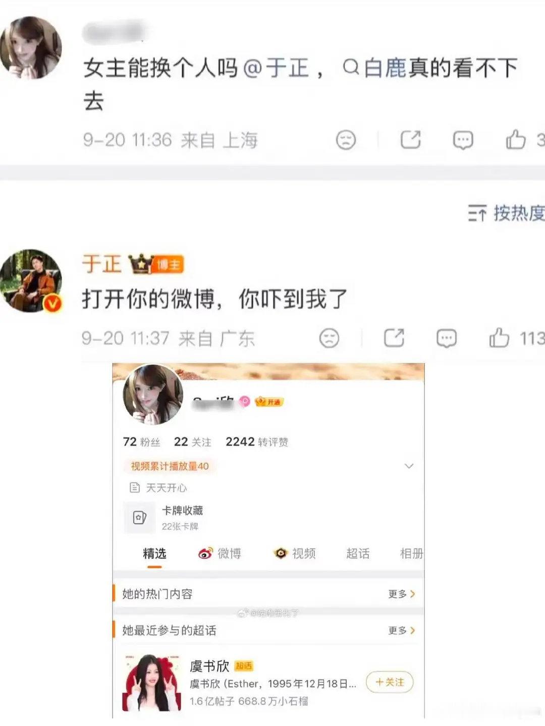 这不胡闹吗 ​