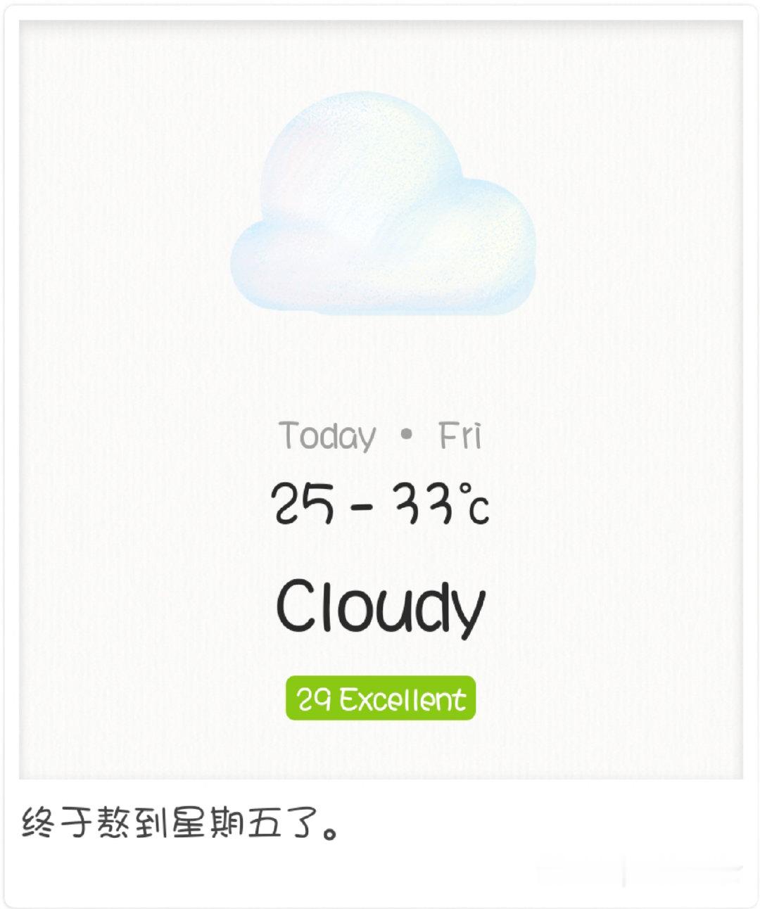 #天气预报# 
2026年9月4日(金) 州温 ​