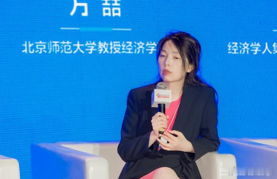 【北京师范大学教授万喆：”在大连重磅举行，北京师范大学教授经济学家万喆...