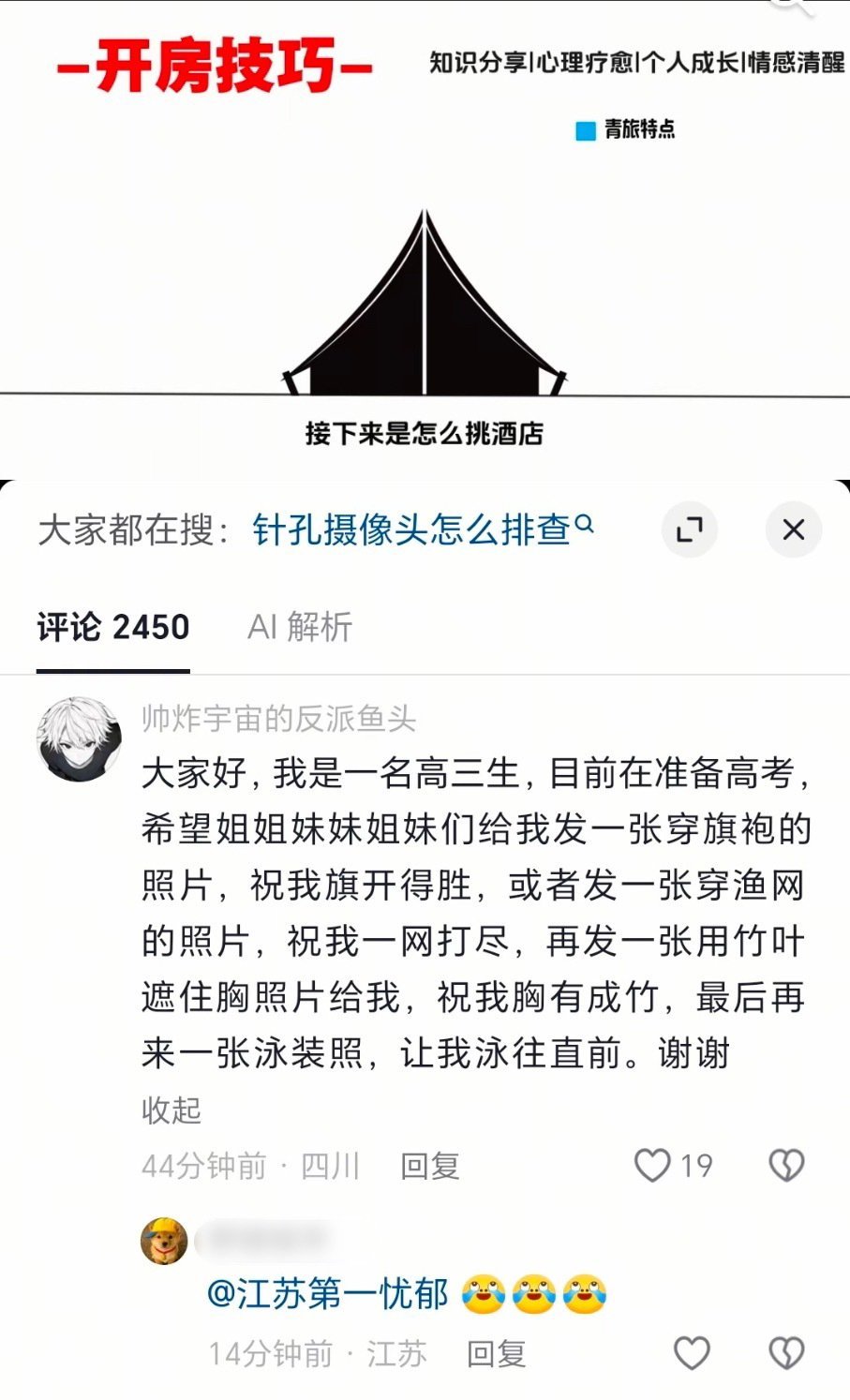 568 什么成分？