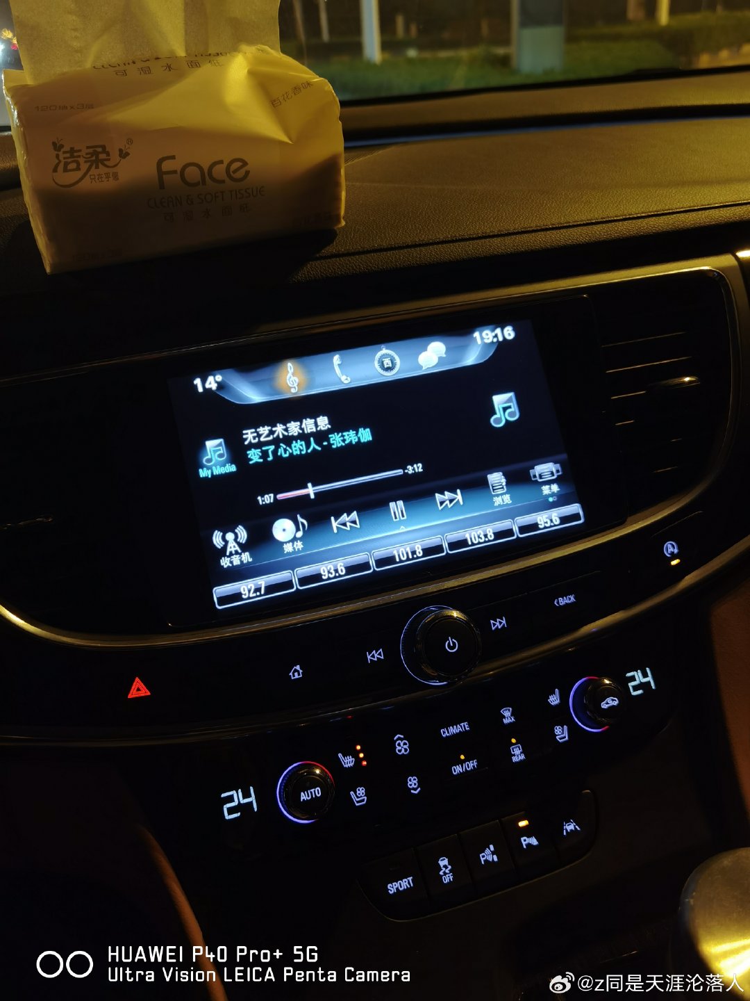 10几岁的时候deram car是帕萨特领驭，20岁的时候dream car是CC是迈腾，30岁的时候deram car是君越是2.5A6，40岁的时候是lexus L500，努力实现吧，如今随了主流，还是选择了电车。渐渐发现自己已经老了。 ​
