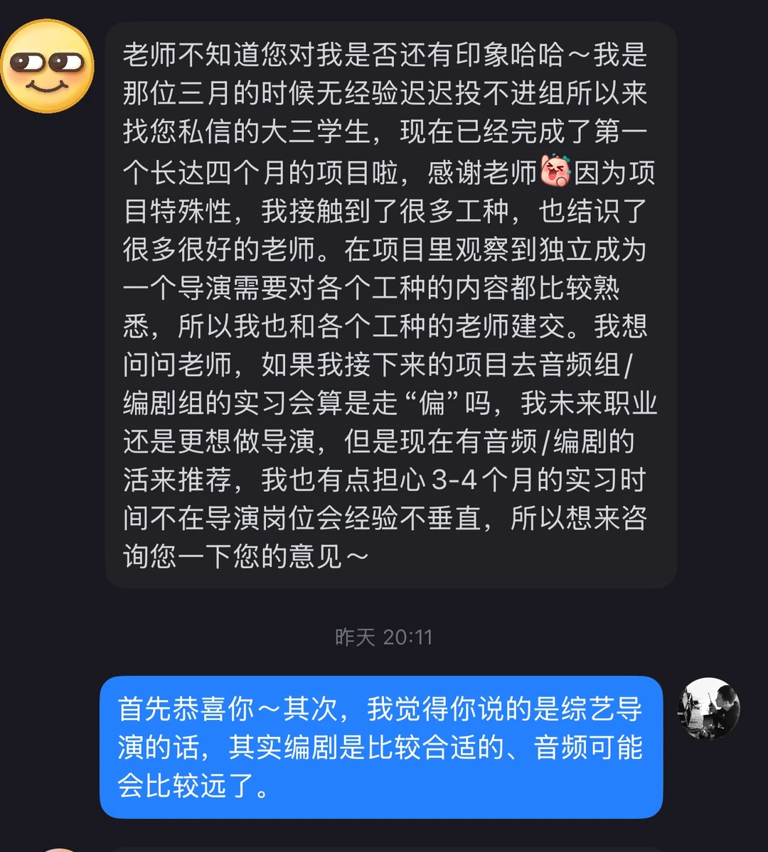 🙋我发现：大家把入行搞复杂了