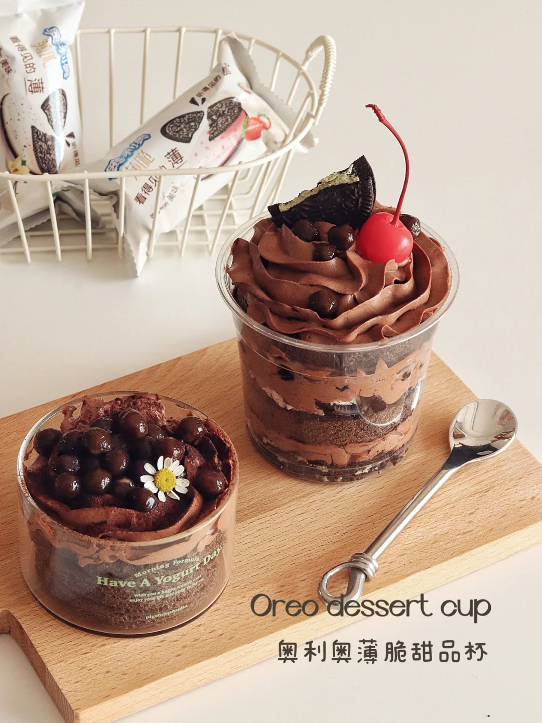 ‼️免烤箱 ins杯薄脆小甜品｜超简单一次成功