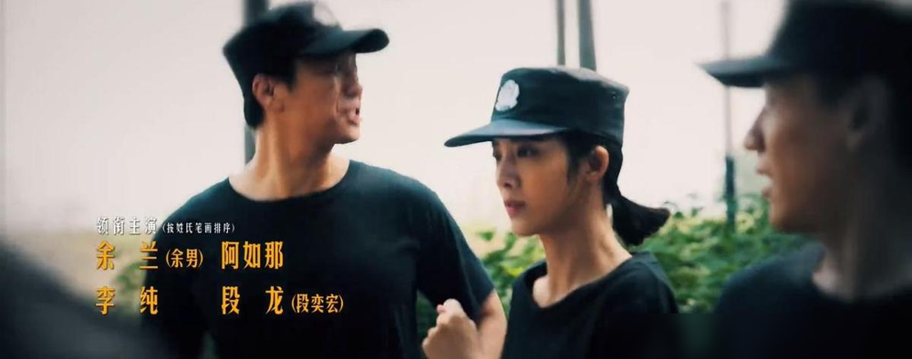 《藏锋》播了之后，好多人发现演员表里余男、段宏毅这些名字后面还跟着一个名字。

说真的我一开始刷到相关截图还以为是剧组排版出了错，后来才知道是新出的规定，用艺名的艺人必须同步标注真名，我倒觉得这规定实在，比好多花架子要求有用多了。

之前真碰到过糟心的，有个小演员早前出过耍大牌、轧戏的瓜，消停了大半