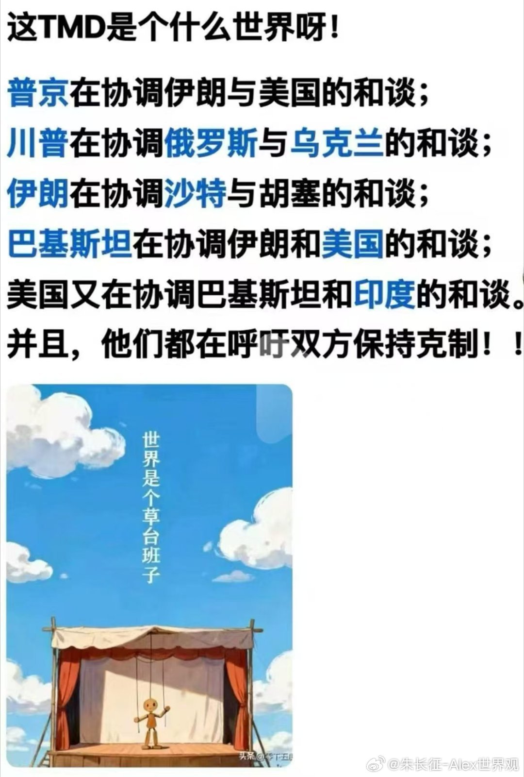 都想当东道主 ​