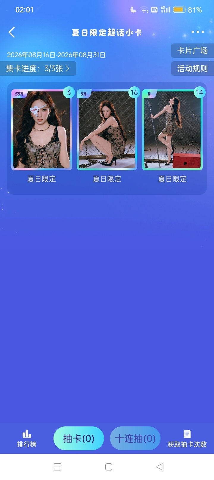 #程潇[超话]# 还有谁要SSR嘛[送花花] ​