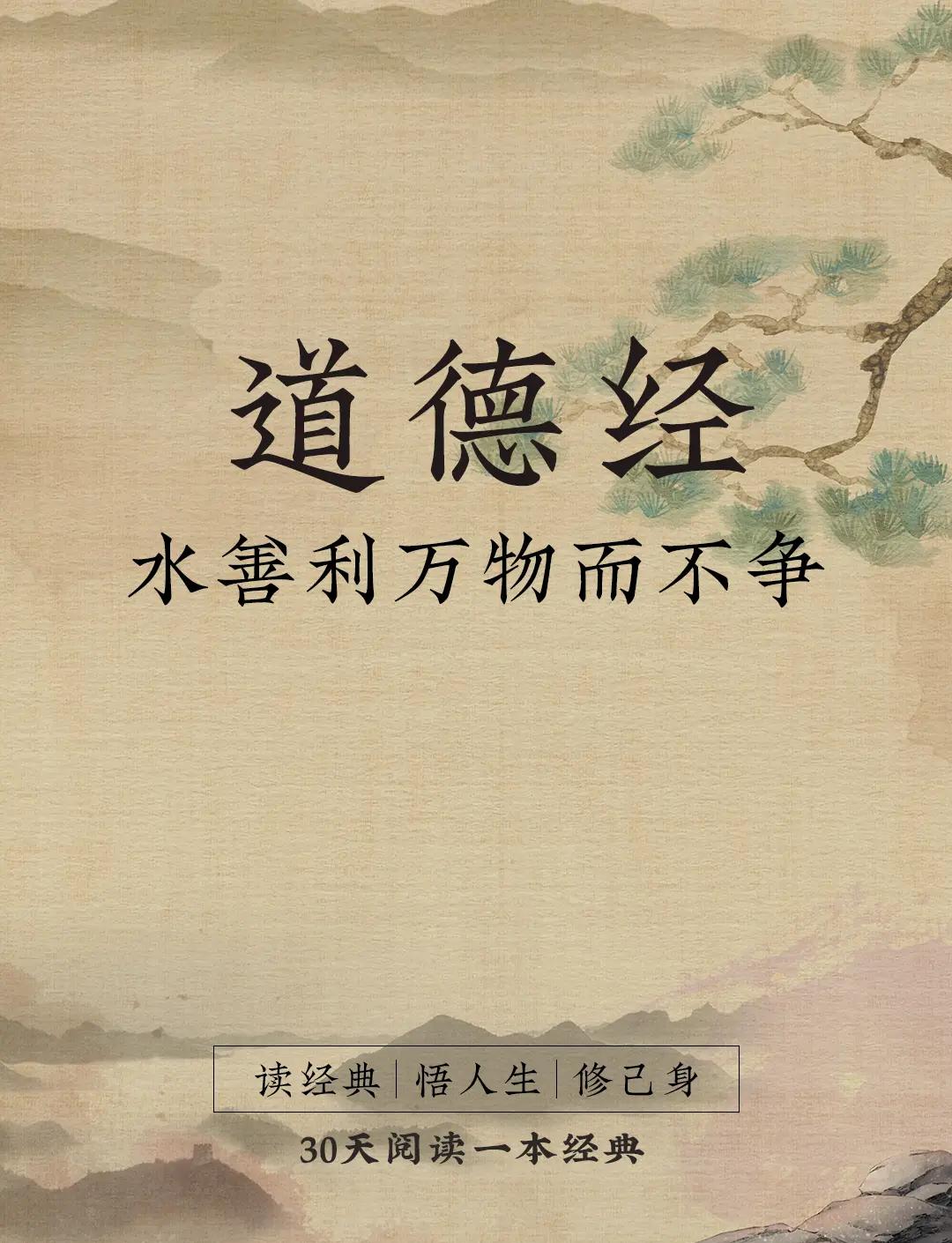 利己是人性的一部分，它无所谓好坏，凡是认可利己、了