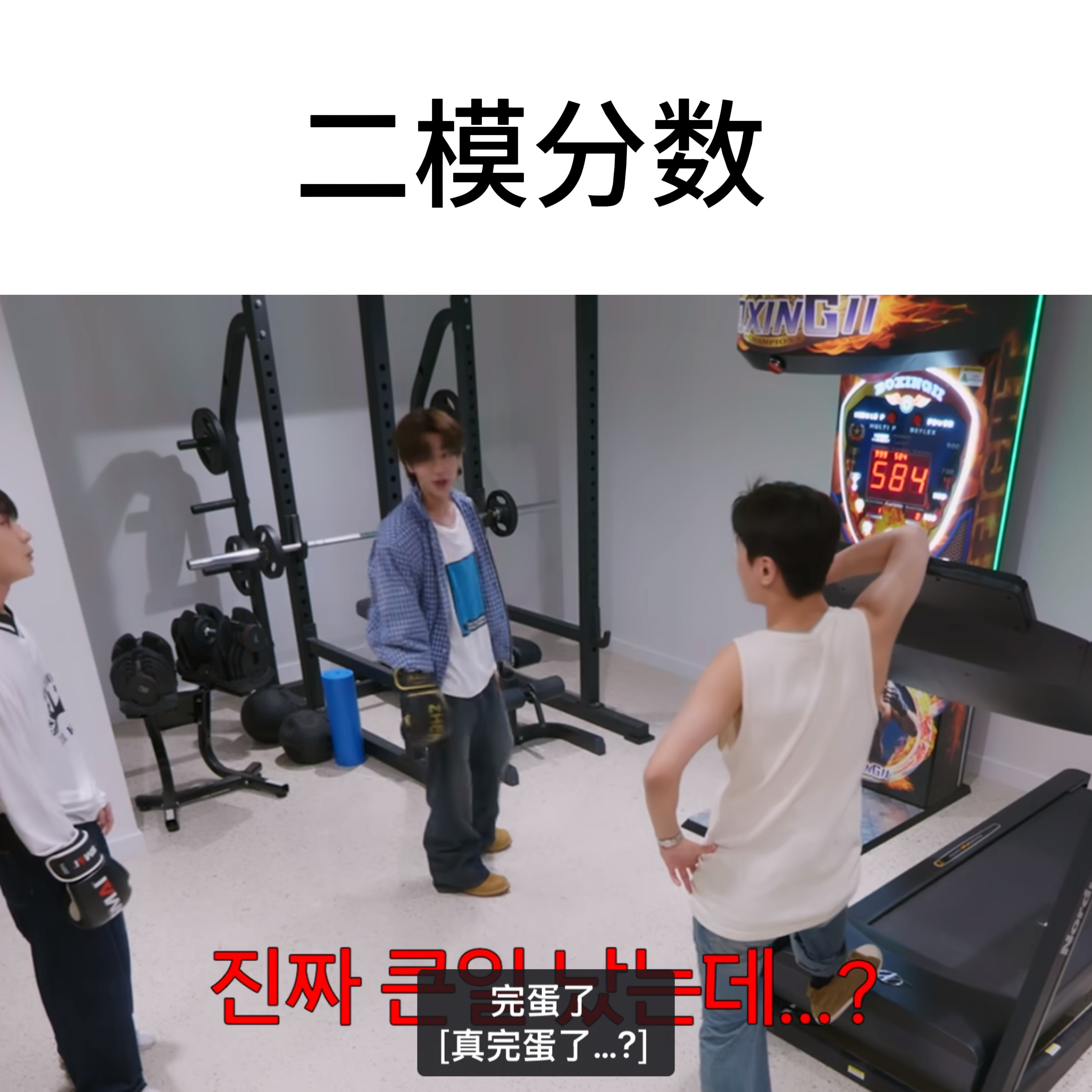 乾坤未定你我皆是黑马 ​​​