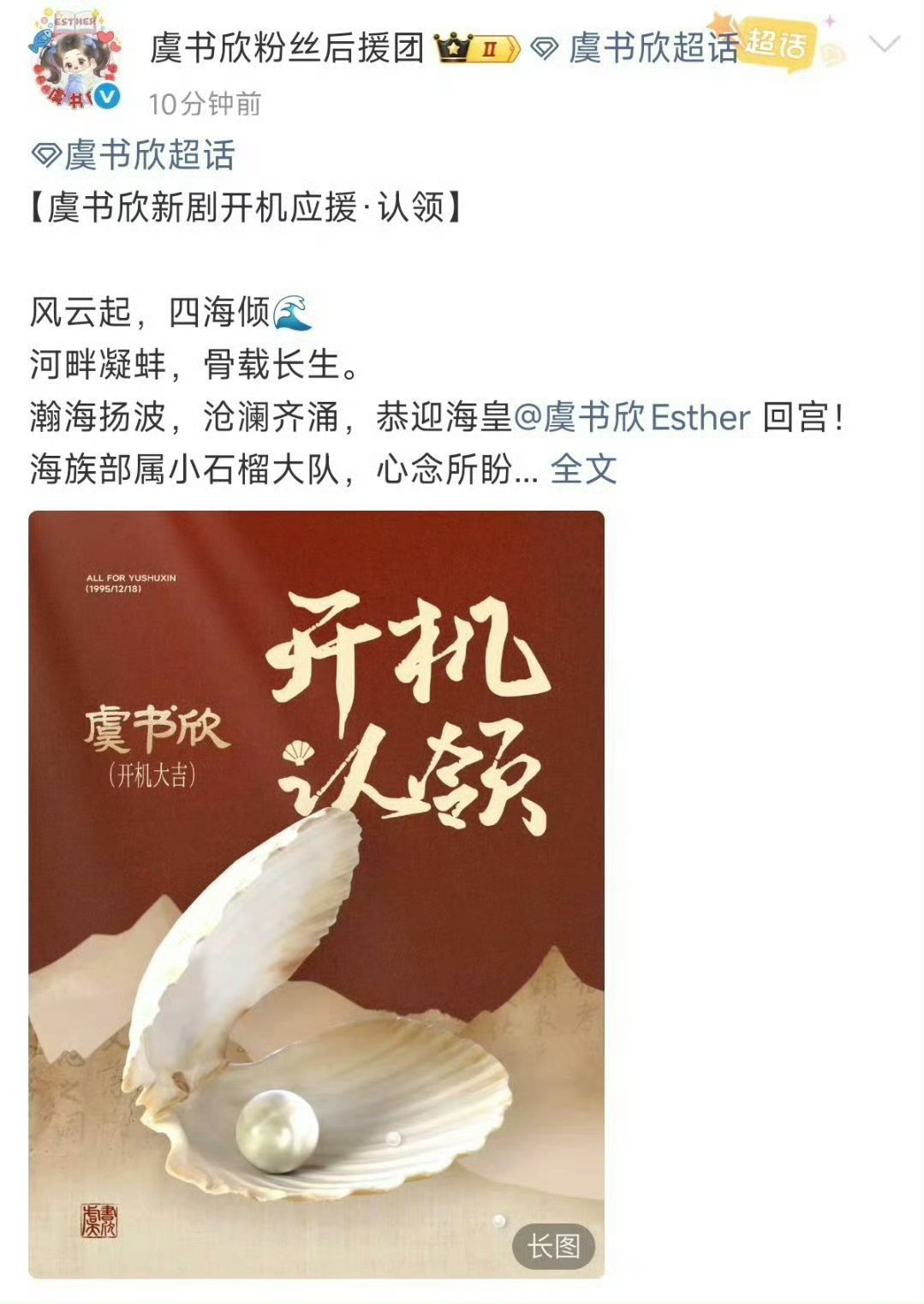 [赢牛奶] ​​​