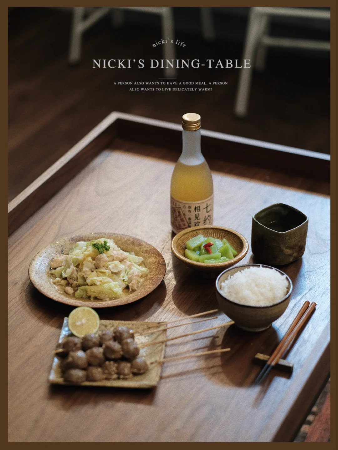 好好吃饭|我的日式餐桌日常𝐃𝐚𝐲𝟓