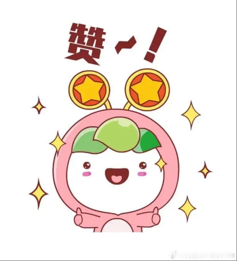 我最近一个月遇到一个特别神奇又有趣的事，除了我现在这个号，我其他的号每天都有人点赞，有时候点赞特别多，都是每间隔2-3个小时就有人点赞，可规律了。而且那些给我点赞的人ID也都特别神奇，要么是我喜欢的动漫人物的头像、名字，要么是我喜欢动物，比如小猫、小狗、长劲鹿、大象等非常可爱的小动物 ​