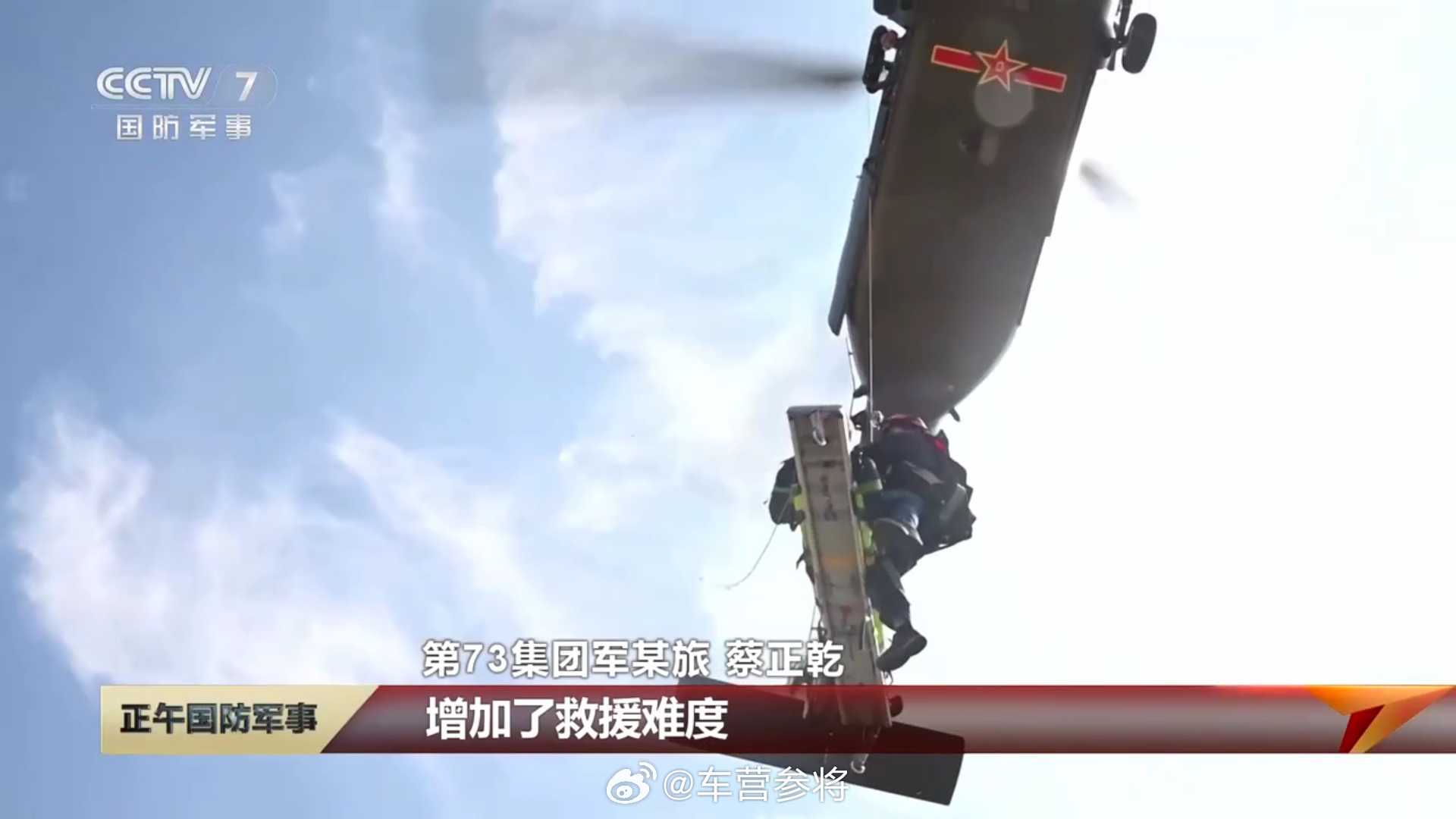 陆军航空兵搜救演练，航空搜救科目在PLA直升机部队的铺开面积十分广泛；陆航和空航有陆，海搜救，海航有海上搜救。还有，直20的下视角构图一向很帅。 ​