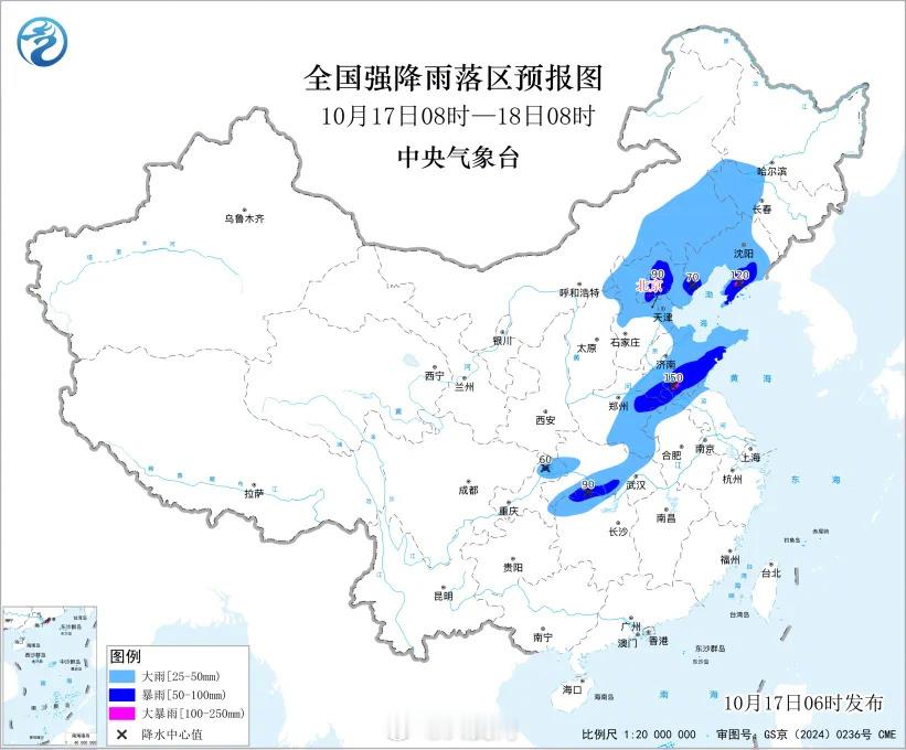【#这个周末多地有大到暴雨#[下雨]】#山东辽宁局地有大暴雨#中央气象台10月17日06时继续发布暴雨蓝色预警：预计，10月17日08时至18日08时，内蒙古中东部、黑龙江西南部、吉林西部、辽宁大部、河北中北部、北京、天津、山西东北部、山东中东部和南部、河南东部和南部、安徽北部、江苏北部、湖北中东部和 ​