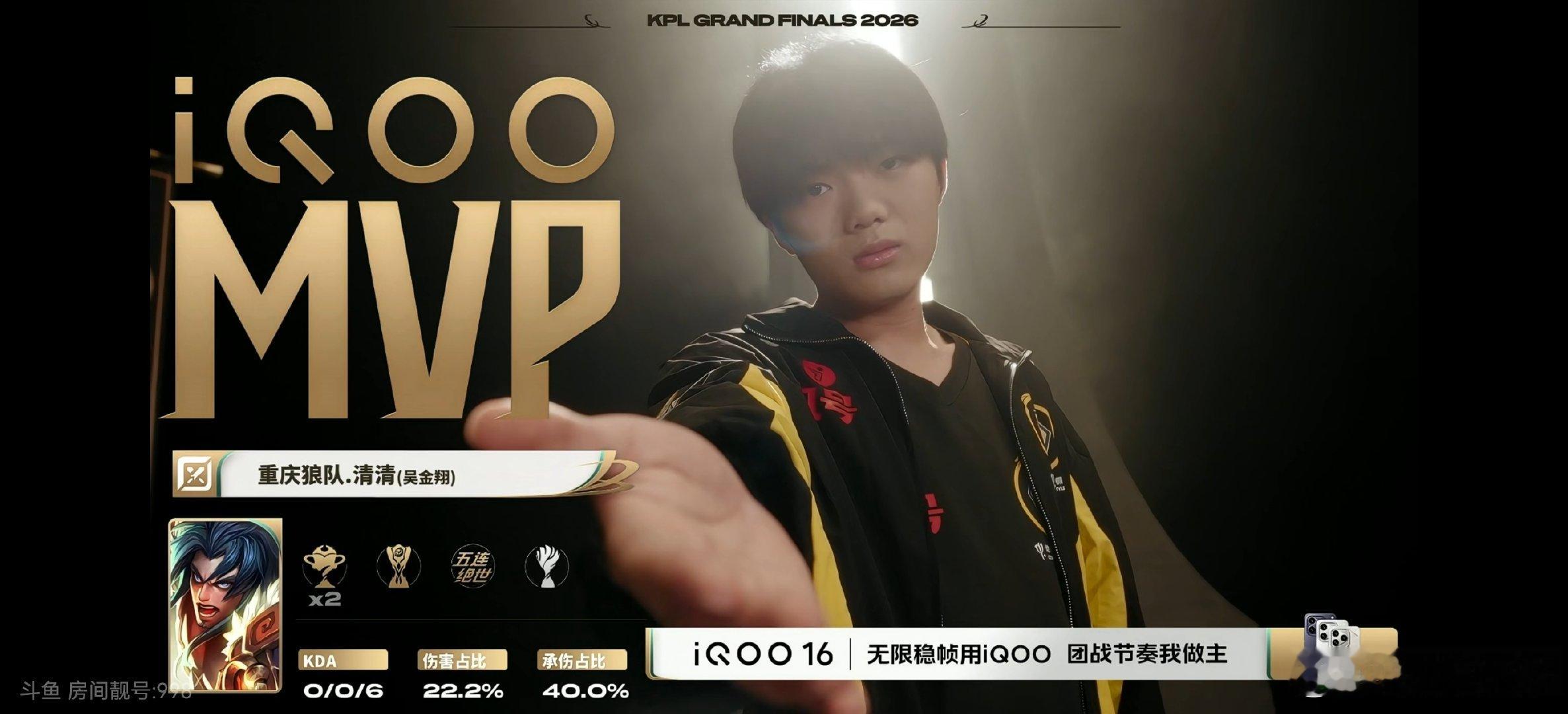 通通的项羽拿出来就是MVP[可怜] ​
