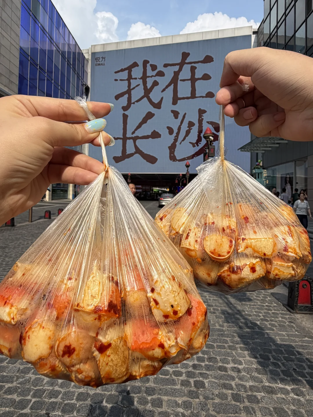 感谢何 老师🥹🥹离开长沙前记得打包走的！！！