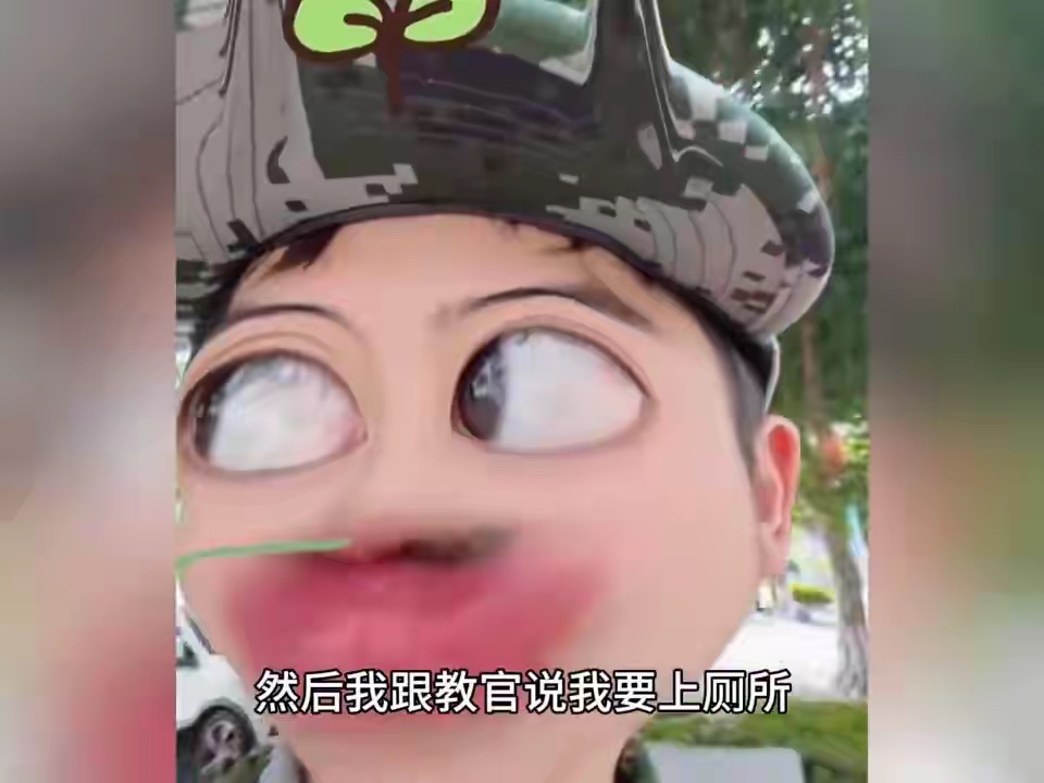 装病逃军训飞到上海旅游？凭一己之力连累导员教官和全校同学
海南某大专一个学生，在军训期间借口身体不适，要去厕所，但是几十分钟不见人回来，于是教官联系教导员，而教导员打电话给她，却发现是空号。最过分的是它居然在那几十分钟，一边拍着视频，一边收拾着行李，直接到机场，并发到网上，配文说来一场说走就走的旅行