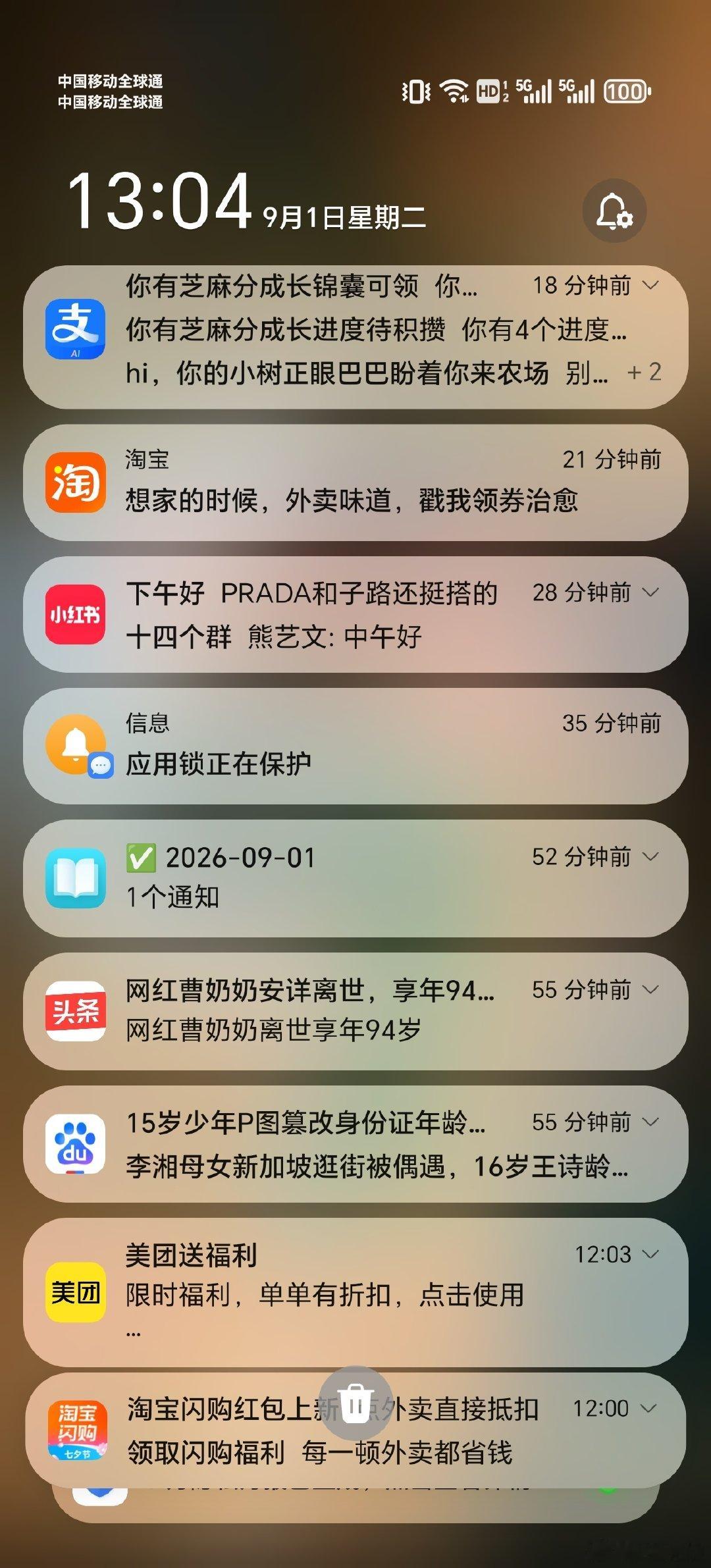 #屿你艺起[超话]# 这么久只挤进了小红薯🍠群，下次能进🫘音群吗 ​