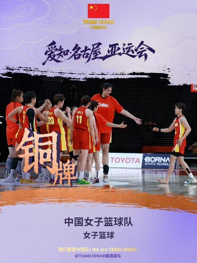 #中国女篮守住了奖牌##王思雨打破女篮三分荒##中国女篮夺亚运铜牌##中国女篮[超话]# 输球后24小时内重新站起来，这份调整能力比铜牌本身更珍贵。 ​