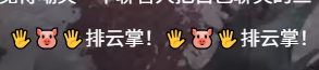 哥哥直播间也能看到排云掌～DOTA2[超话]TI2026dota2 ​​​