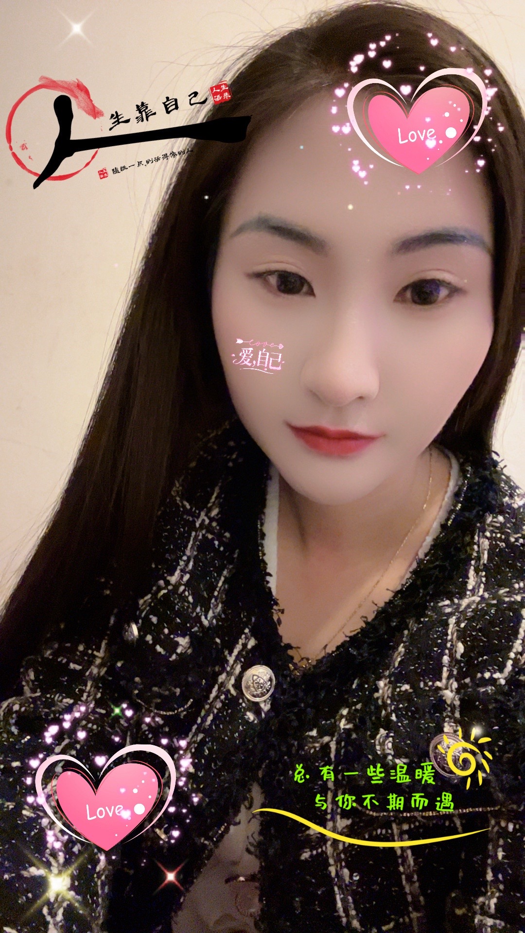 时间暴露了谎言，看透了人心，人与人之间，不要拿你的聪明，去利用别人的善...