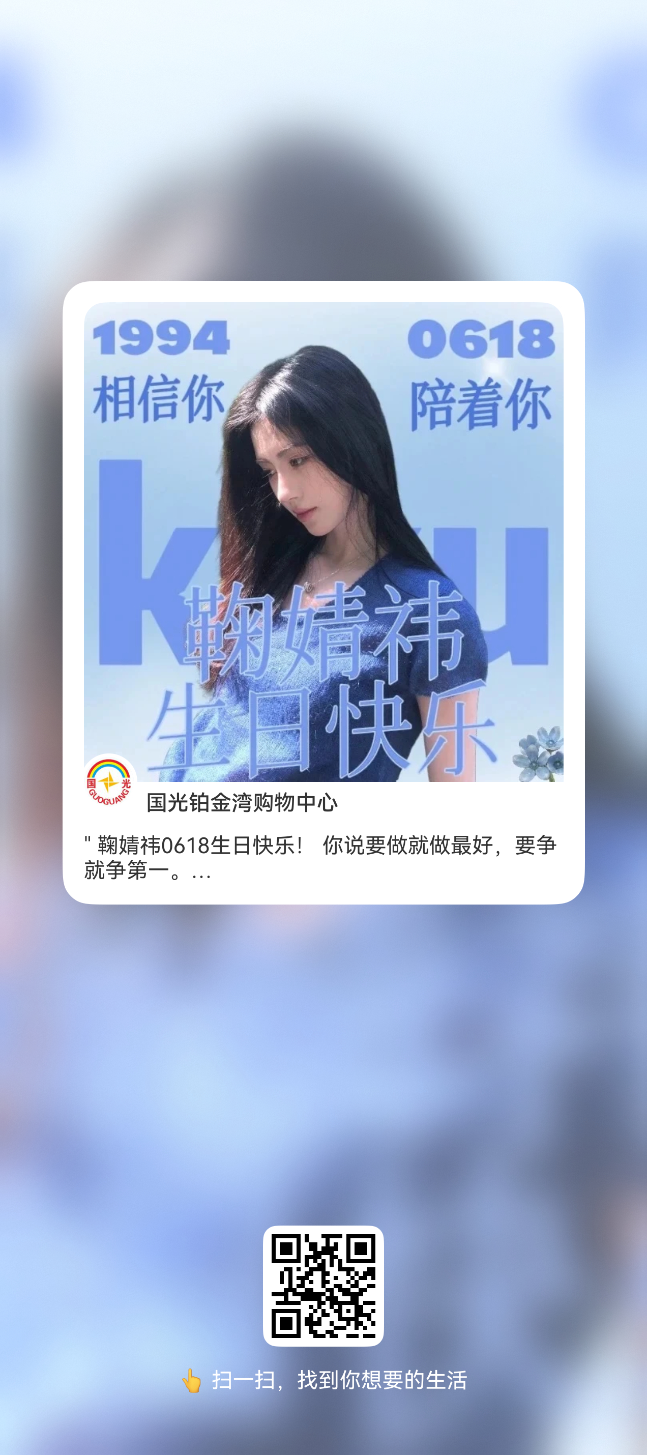 鞠婧祎    昨天的大屏解锁大家帮忙完成了，厉害❗️现在还有两个需要大...