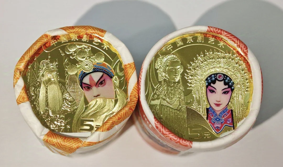 2025年11月底纪念币钞收藏收购价格一览