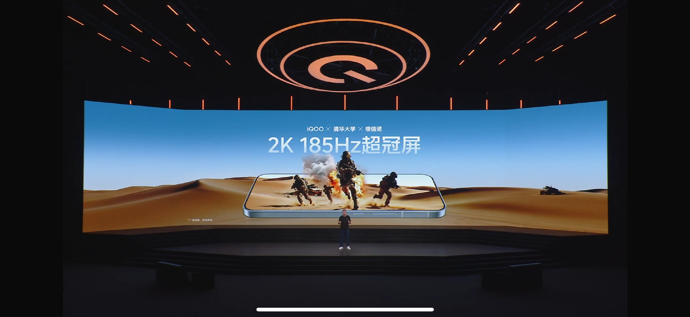 neo12搭载2K 185Hz超高刷屏幕，游戏功耗比上代降低25%，发光效率提升18%，全屏峰值亮度2200尼特 ​