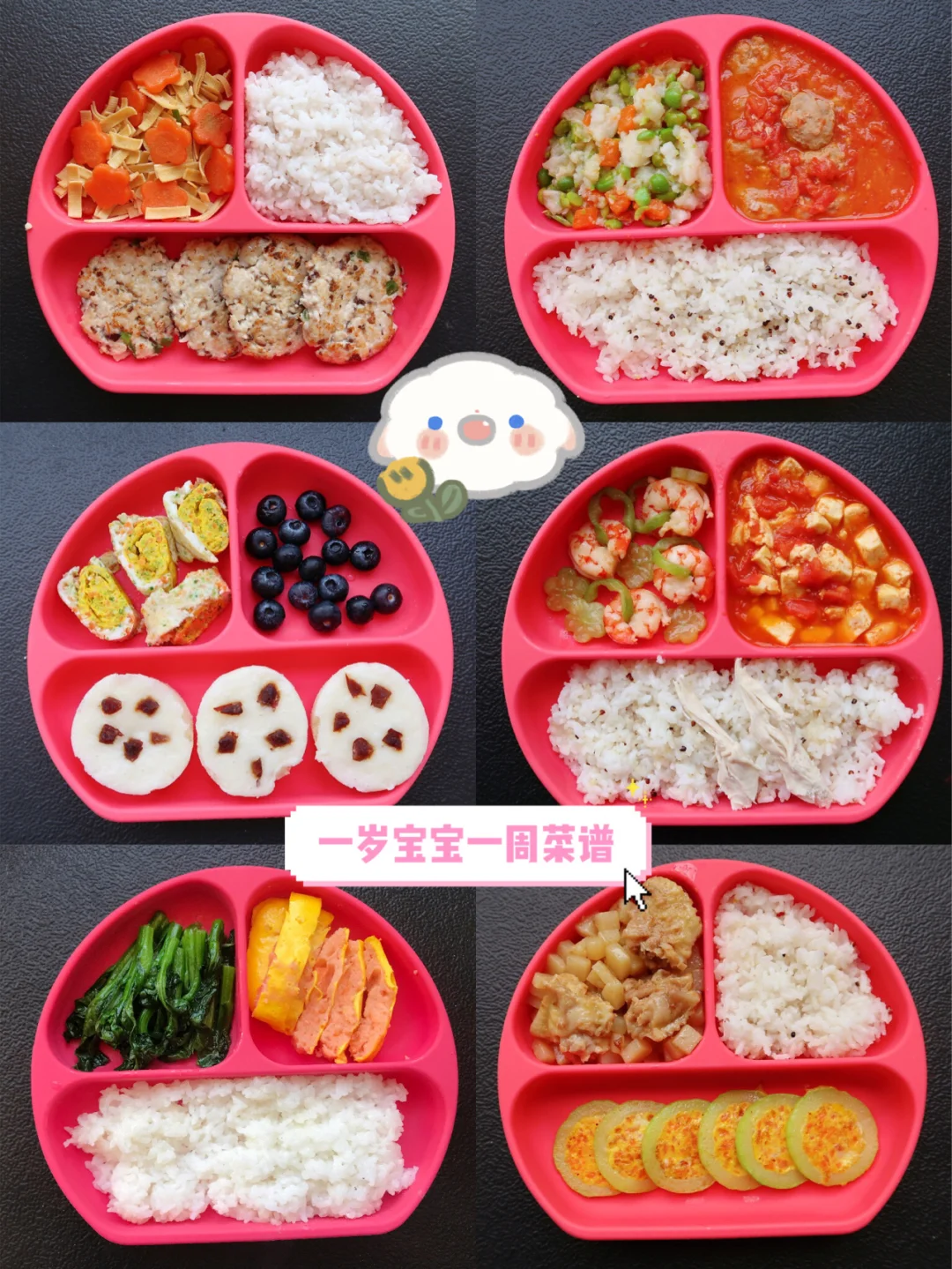 月亮17个月打卡(附食谱)一岁➕宝宝辅食