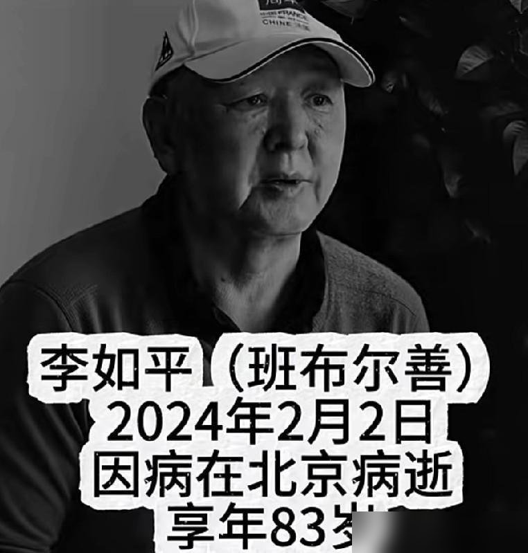 陈道明一头白发出现在会场，底下坐着的没几个敢跟他平起平坐。
2001年《康熙王朝》那批人，走的走，退的退。李建群走了，朱艺丹走了，写剧本的二月河也走了。剩下陈道明，2024年又连任了中国影协主席，第二个五年。
《庆余年》第三季传他不演了，说打戏扛不住。他没辟谣，也没接茬，顶着一头银白头发该开会开