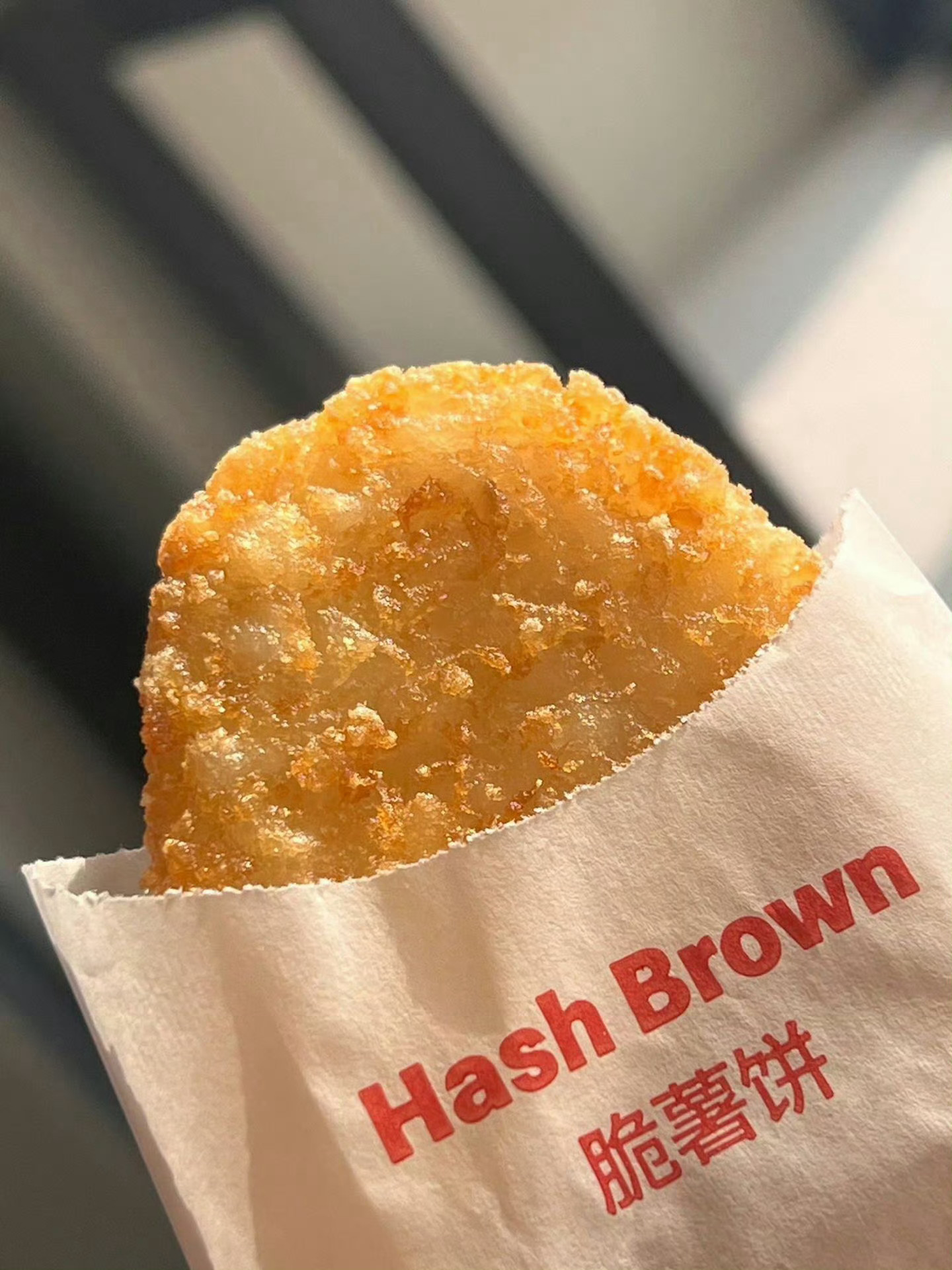 是薯饼总会发光的！ ​​​