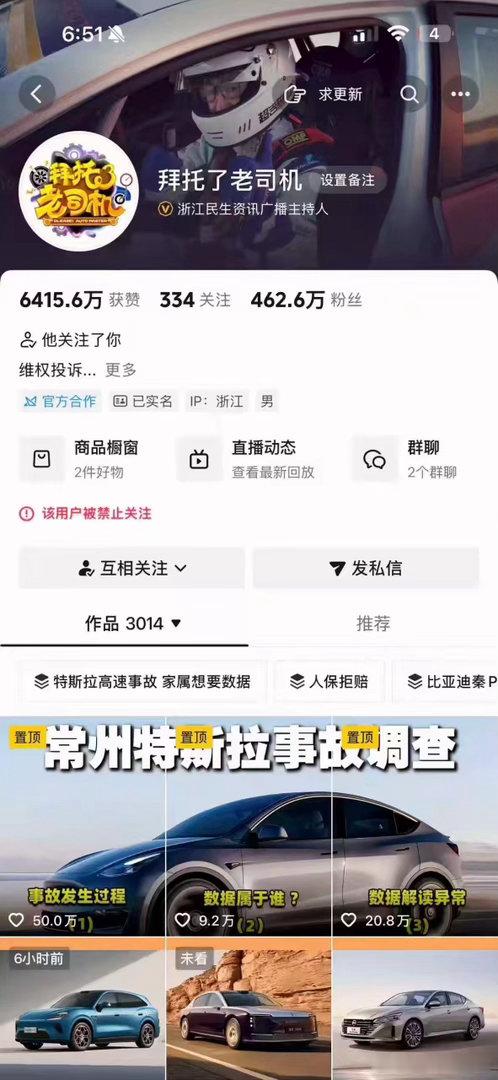 小飞飞的故事迎来了新的篇章​