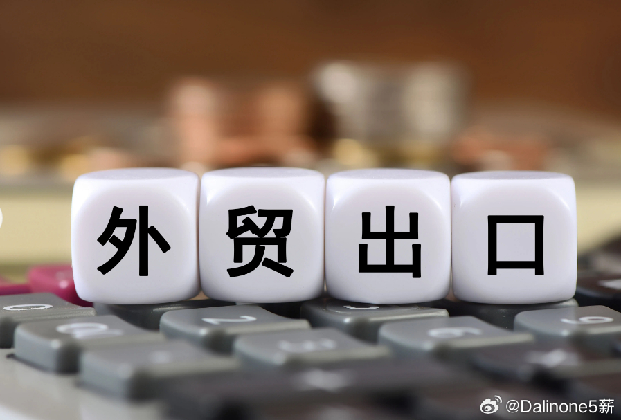 看工厂怎么做外贸出口：很多深圳老板一上来就问“去哪找海外客户”，其实顺序反了。
采购商搜到的不是“一家想卖货的店”，而是一家“看得清、信得过、交得稳”的工厂。你先把车间实拍、质检流程、打样周期、起订量写明白，再上阿里巴巴国际站，询盘质量完全不一样。
我们做跨境电商，主攻阿里国际站， ​