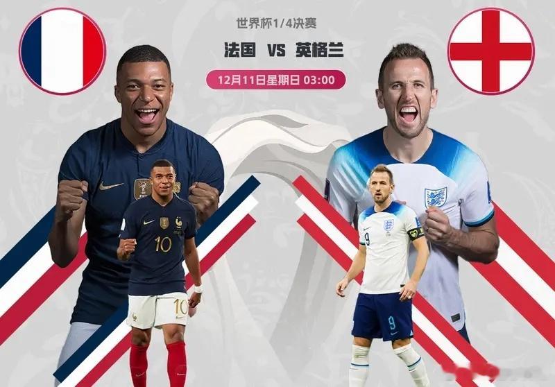 法国队本届世界杯表现高开低走，尽管半决赛0-2完败于西班牙，但球队此前...