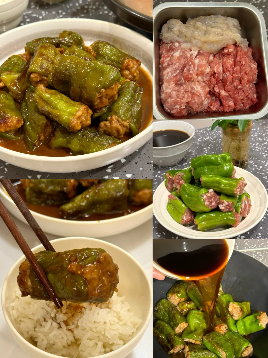 青椒酿肉/加了点虾滑进去口感更Q了