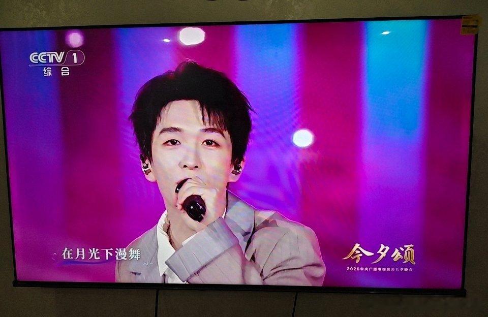 打开电视就是黄子在唱我爱的歌，七夕快乐[哇]​