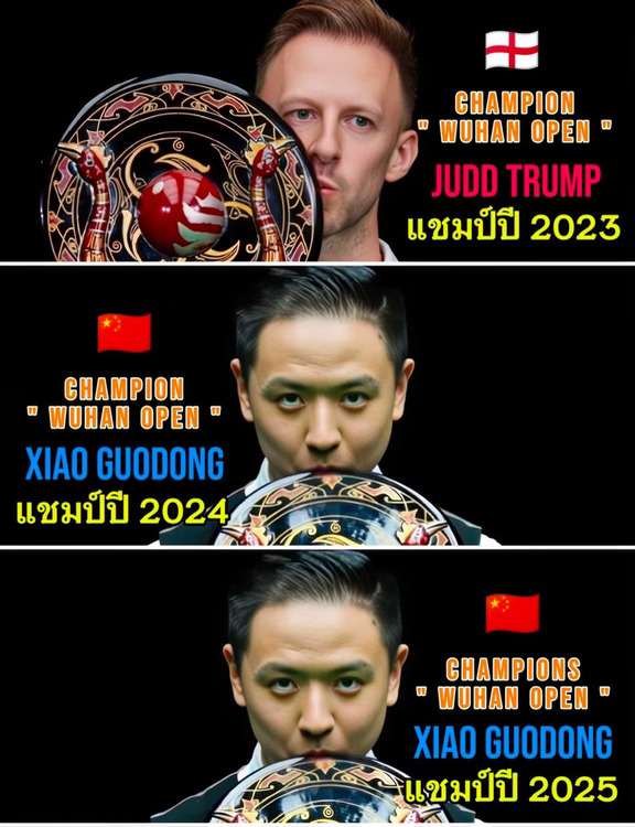 2026武汉公开赛冠军榜！奖金增加🏆🔥