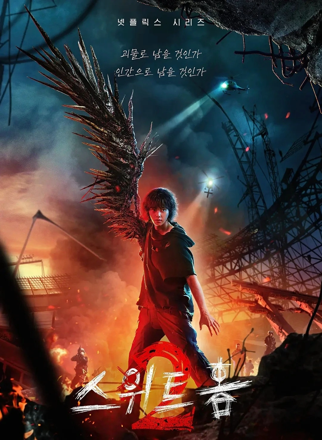 终于来了❗甜蜜家园2❗原班人马❗恐怖升级