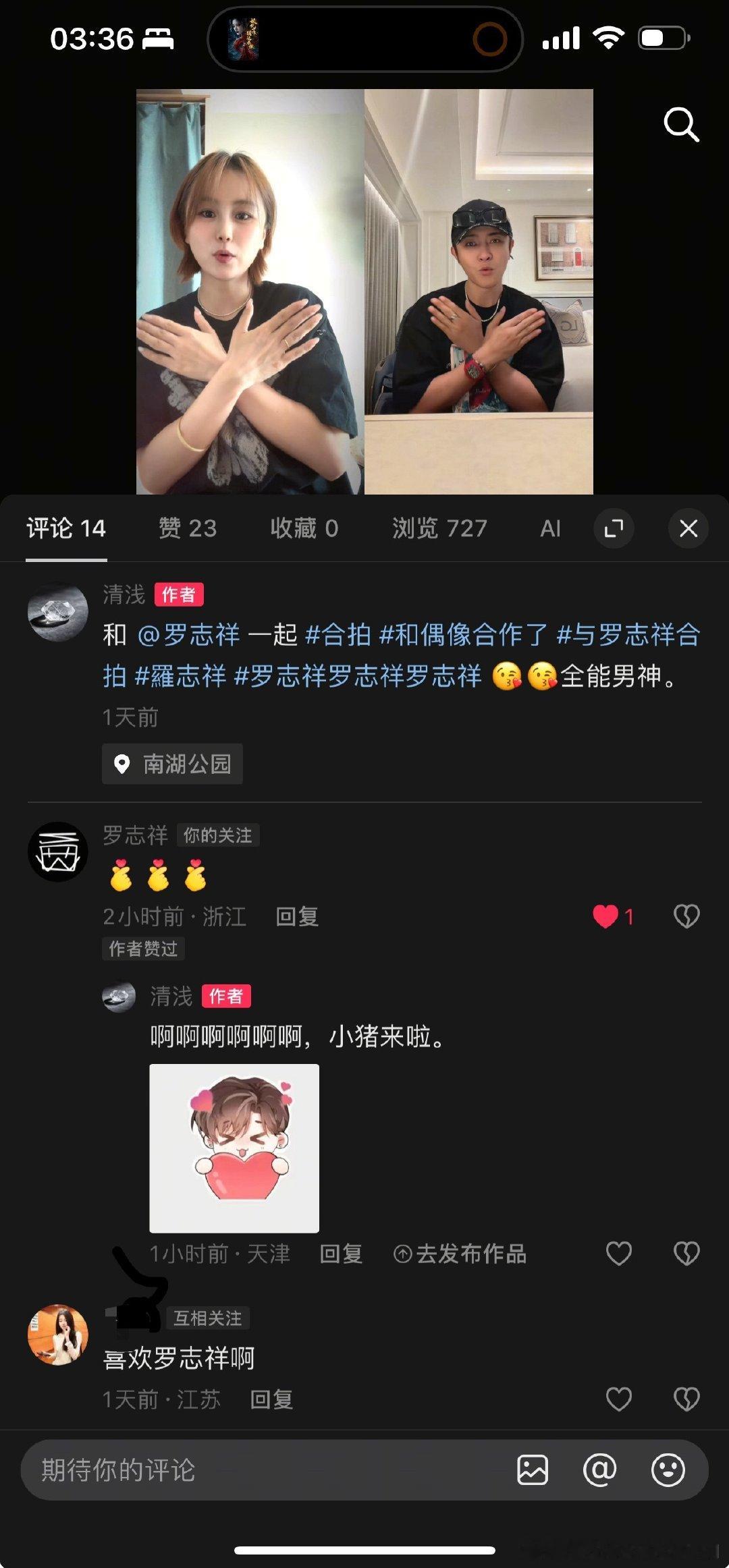 #罗志祥[超话]# 真的真的好激动。没想到真的会评论，一开始以为是假的。点进去一看是真的小猪～希望小猪越来越好。更希望你能来内陆开演唱会。 ​