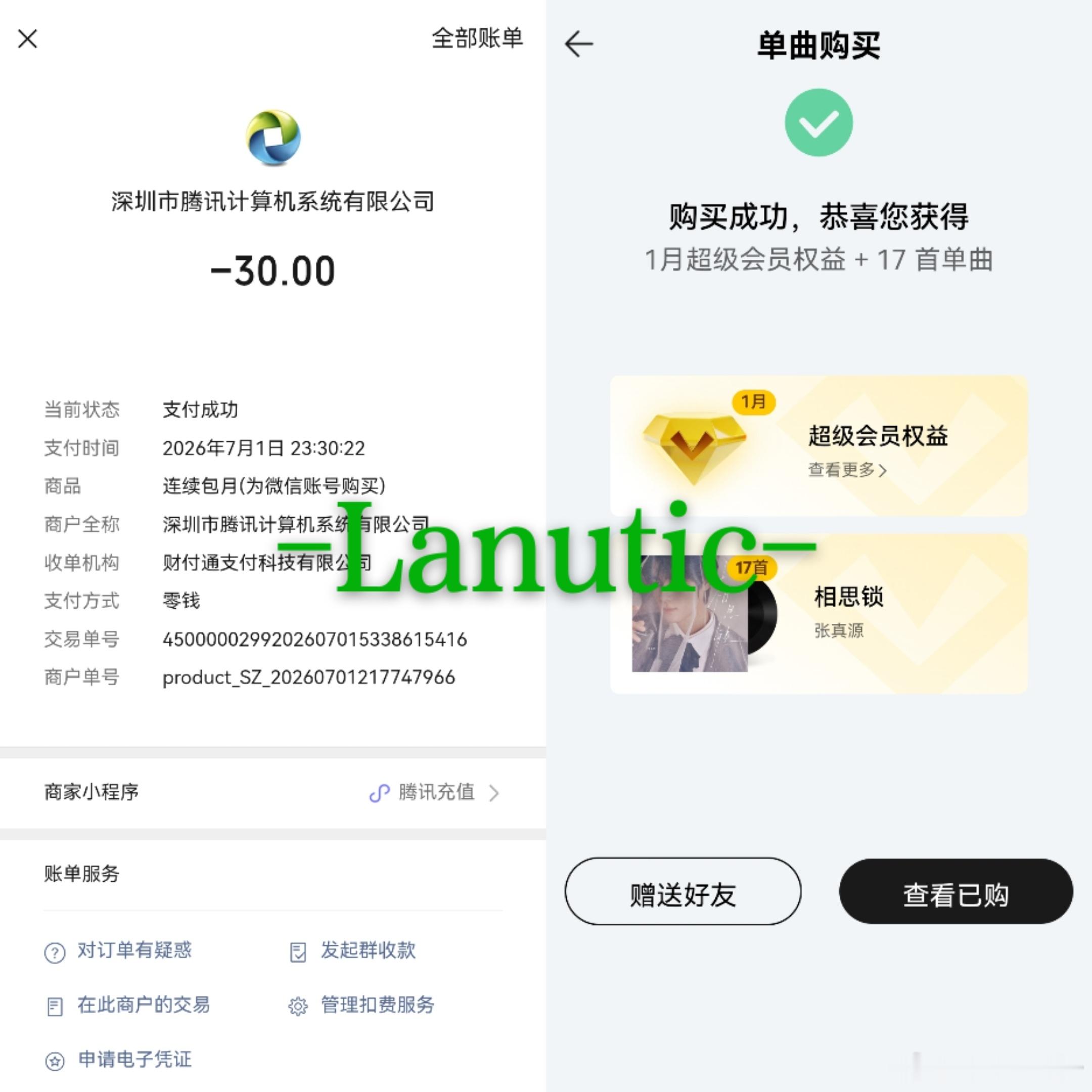 少爷人善话不多[捂嘴哭]​​​