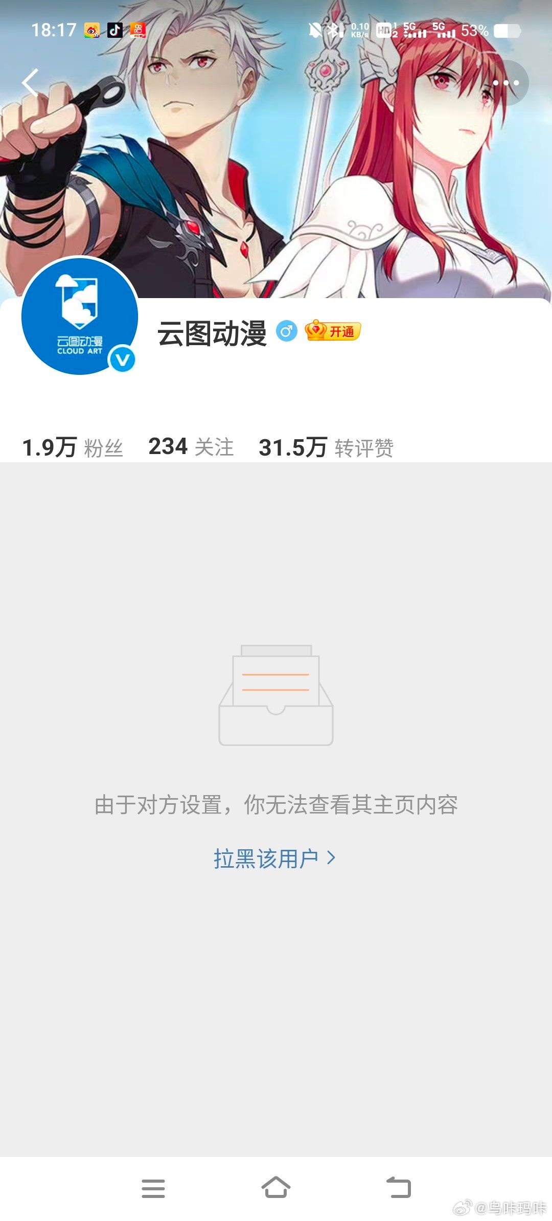 说中了，破防了。赔4️⃣你，听说你们很满意老诛成绩，帮接以后所有项目都是诛仙成绩[打call][打call] ​